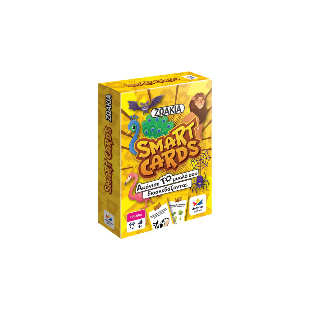 Desyllas GamesDesyllas Smart Cards – Ζωάκιαpapell.gr