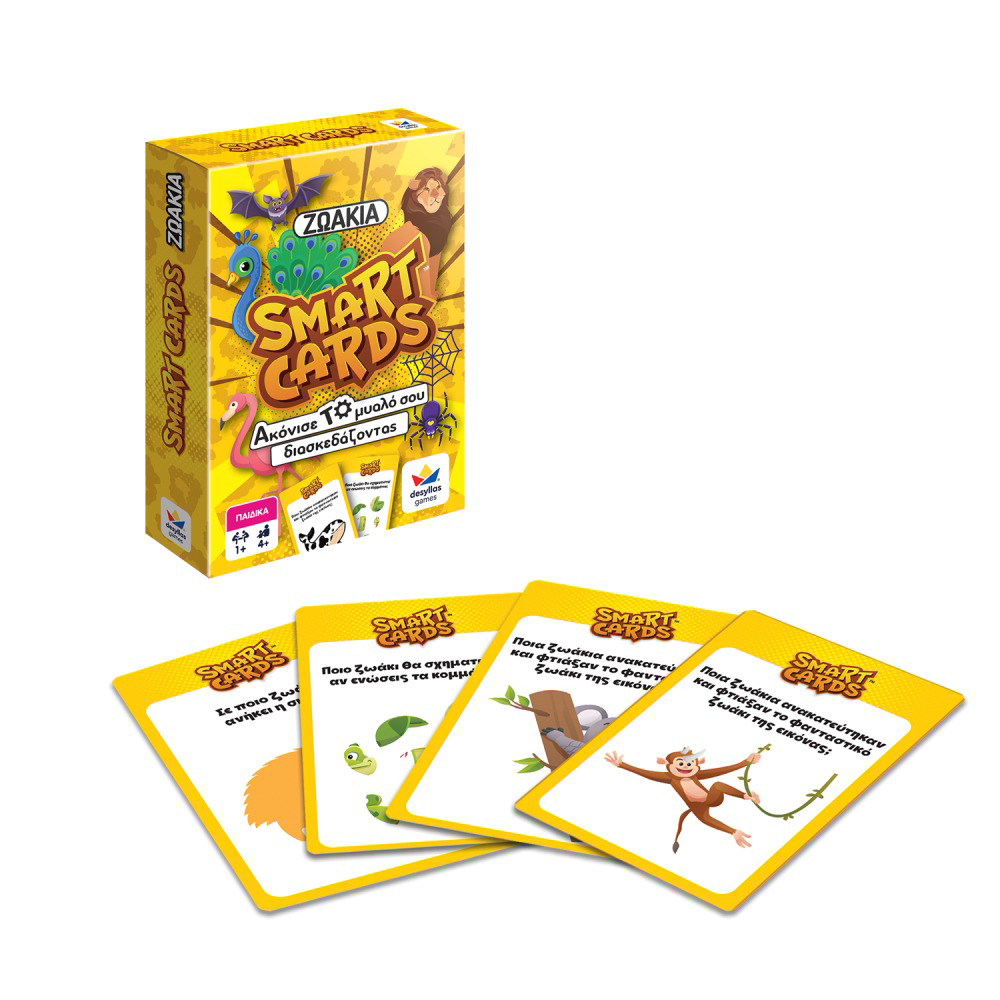 Desyllas GamesDesyllas Smart Cards – Ζωάκιαpapell.gr
