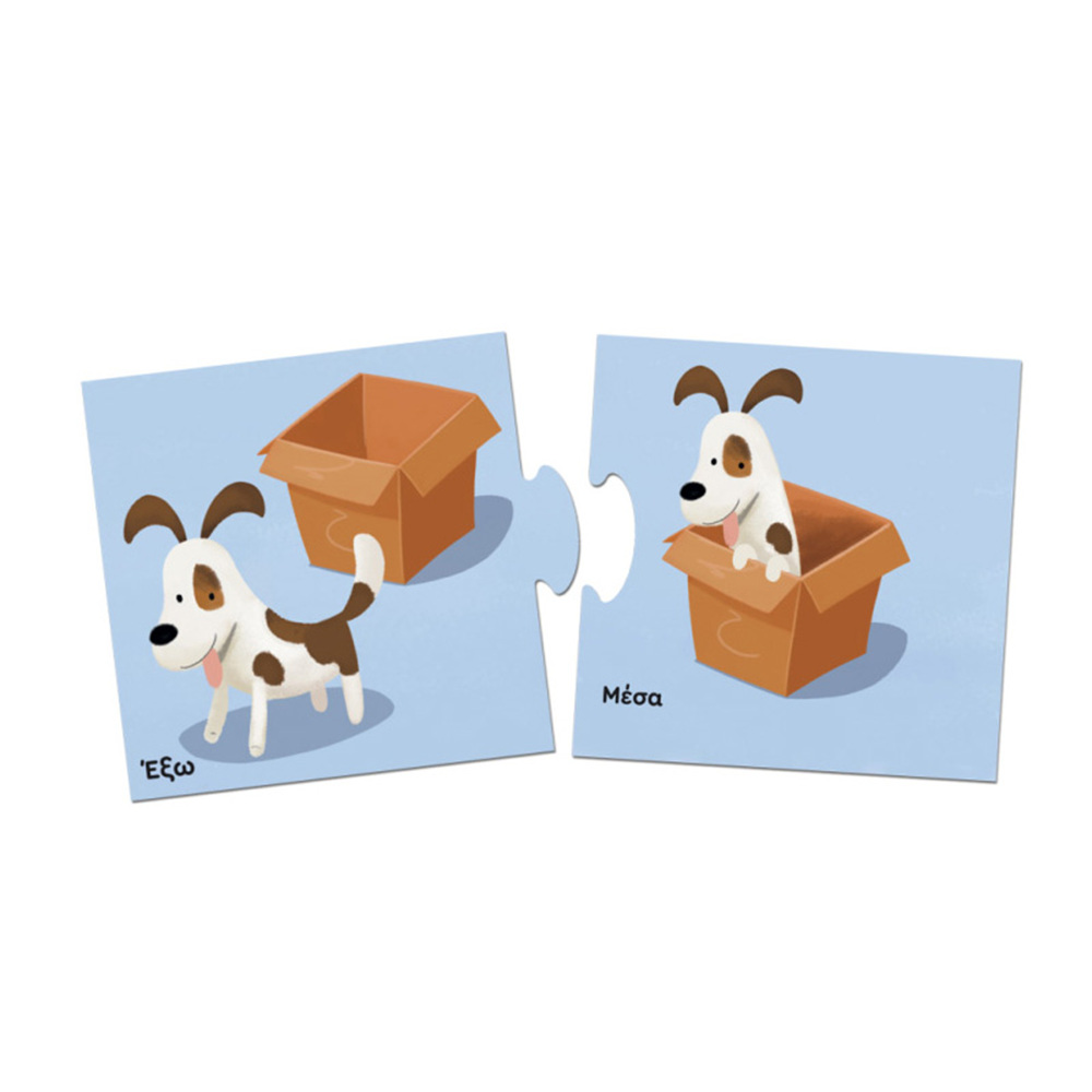 Desyllas GamesDesyllas Επιτραπέζιο Παιχνίδι Τα Νησάκια Της Γνώσης: Τα Αντίθεταpapell.gr