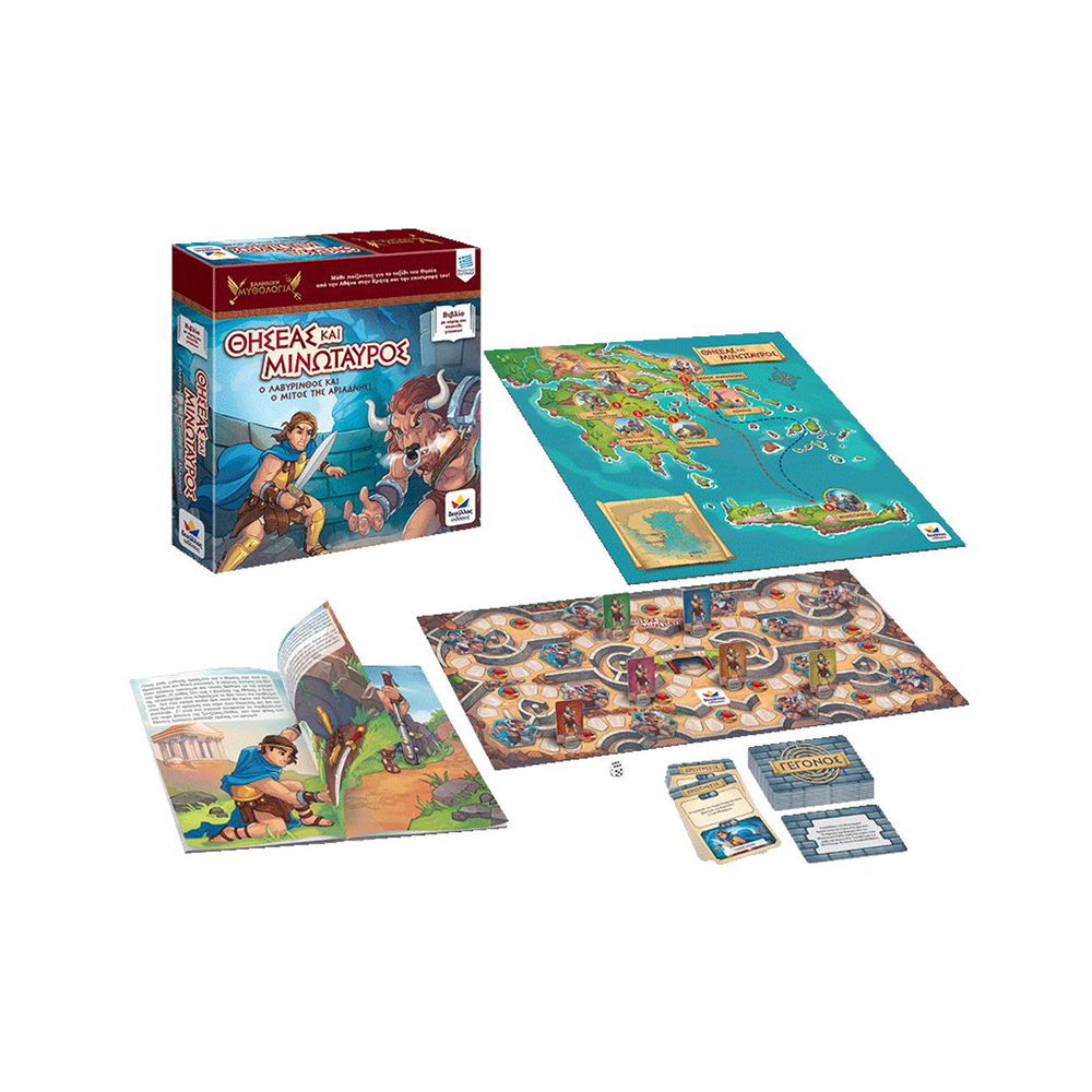 Desyllas GamesDesyllas Ελληνική Μυθολογία: Θησέας Και Μινώταυρος, Ο Λαβύρινθος Και Ο Μίτος Της Αριάδνης!papell.gr