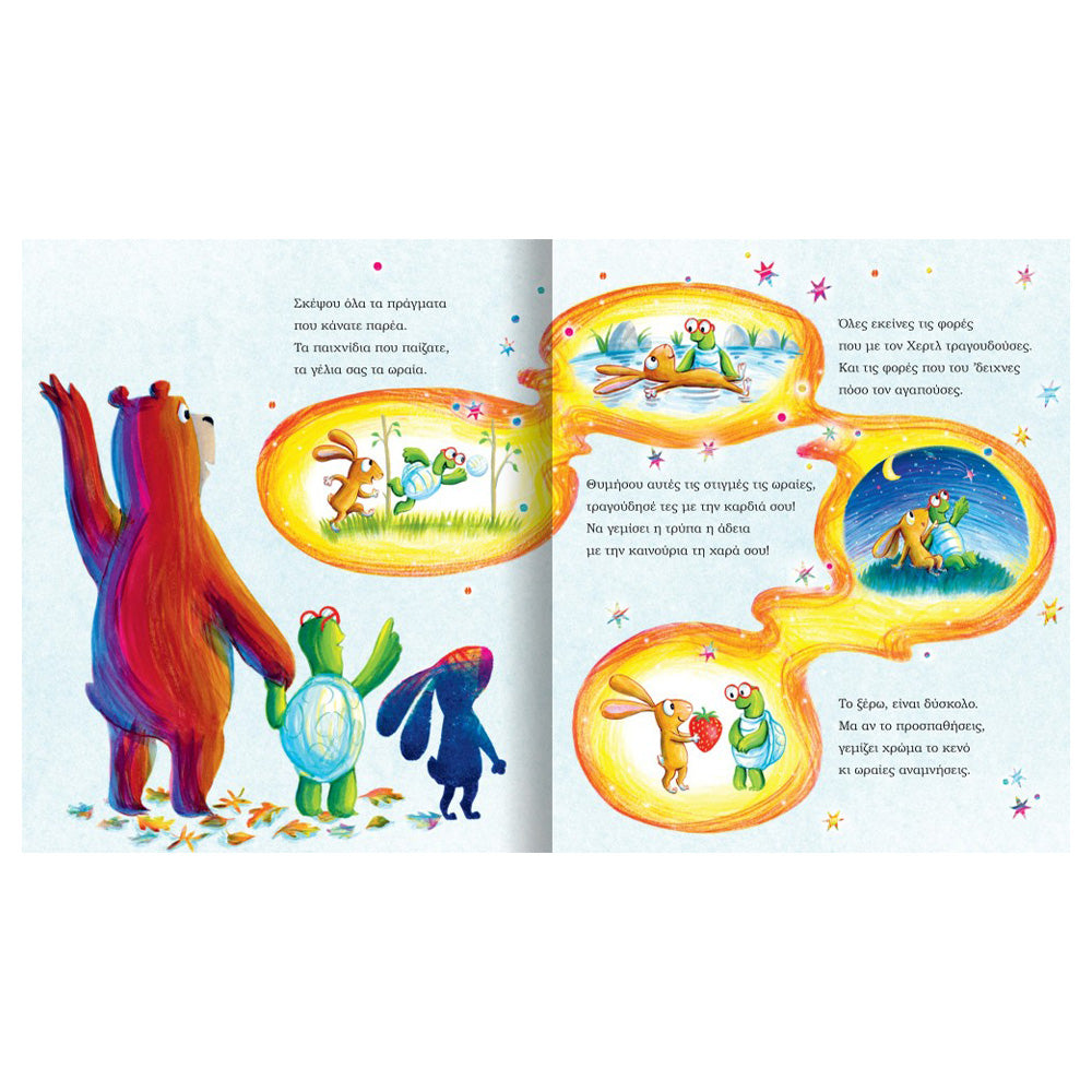 Desyllas GamesDesyllas Το Χρώμα Του Κενούpapell.gr