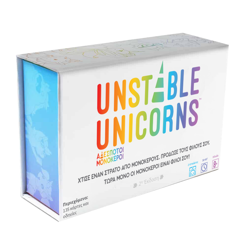Desyllas Επιτραπέζιο Παιχνίδι Unstable Unicorns Αδέσποτοι Μονόκεροι
