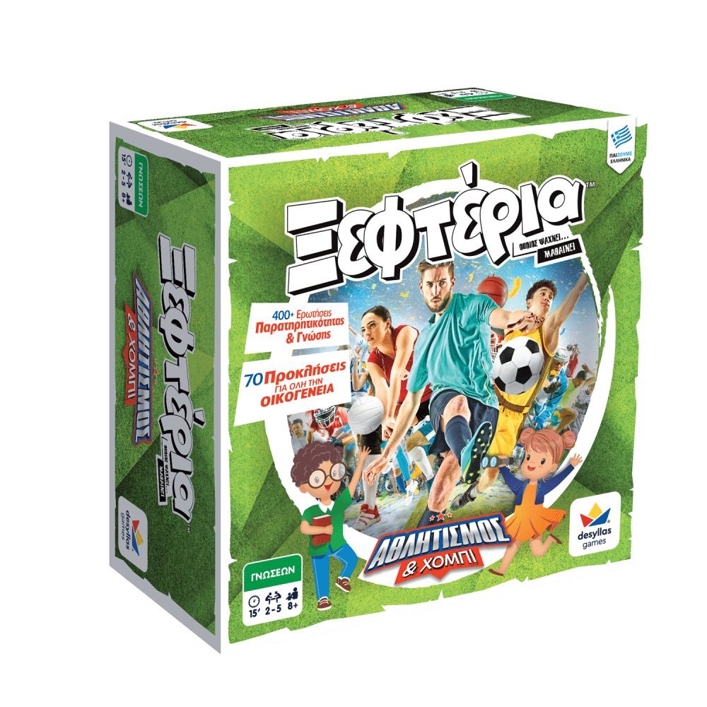 Desyllas GamesDesyllas Ξεφτέρια: Αθλητισμός & Χόμπιpapell.gr