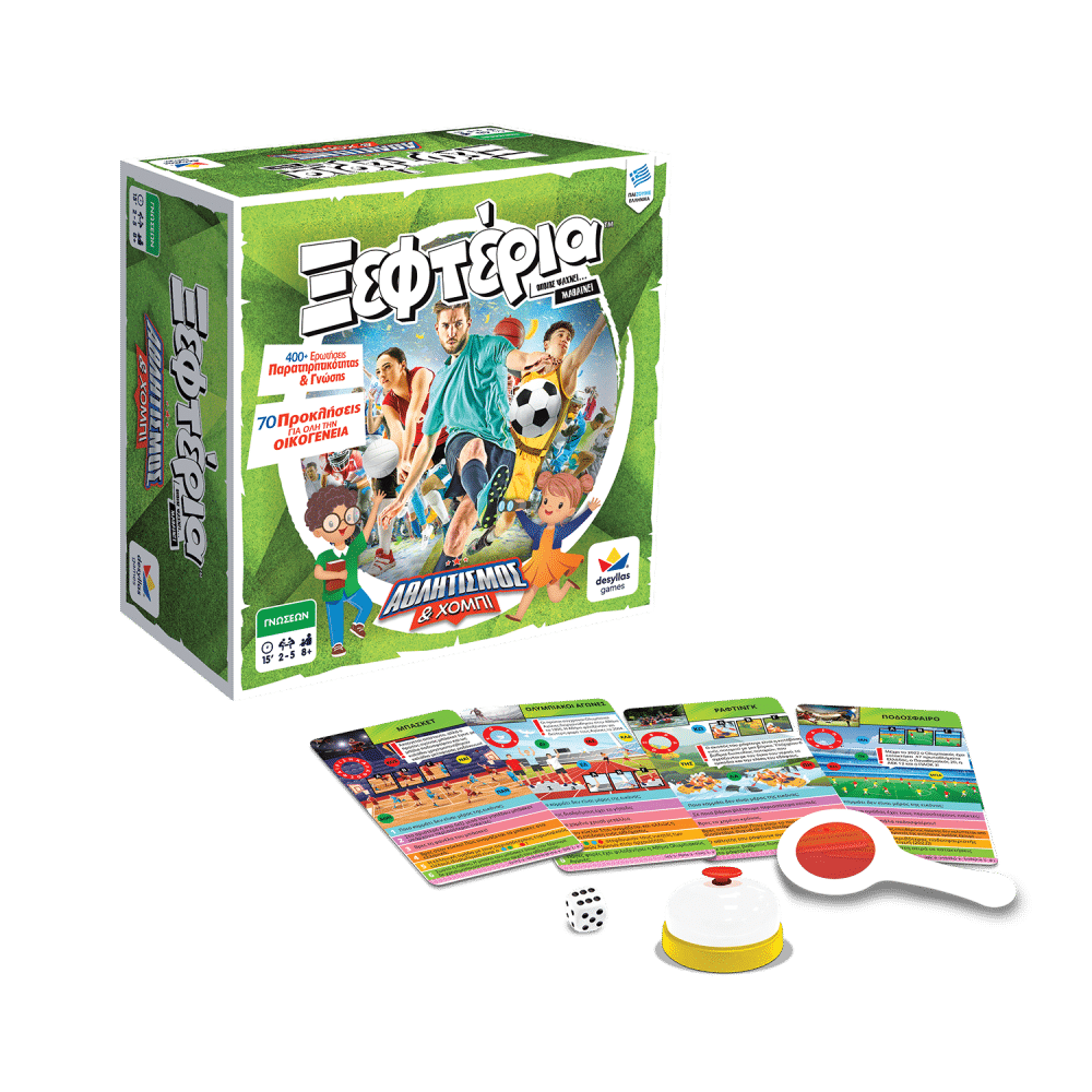 Desyllas GamesDesyllas Ξεφτέρια: Αθλητισμός & Χόμπιpapell.gr