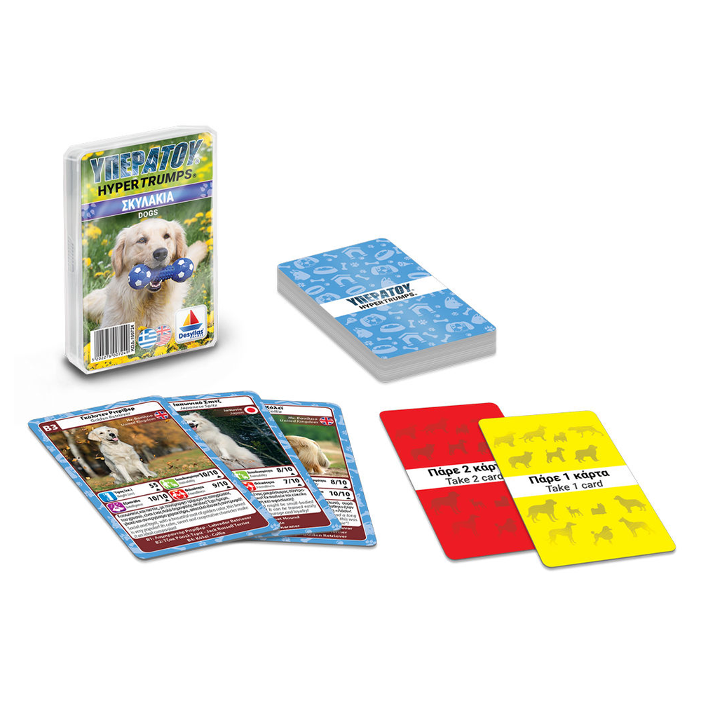 Desyllas GamesDesyllas Υπερατού Σκύλοιpapell.gr