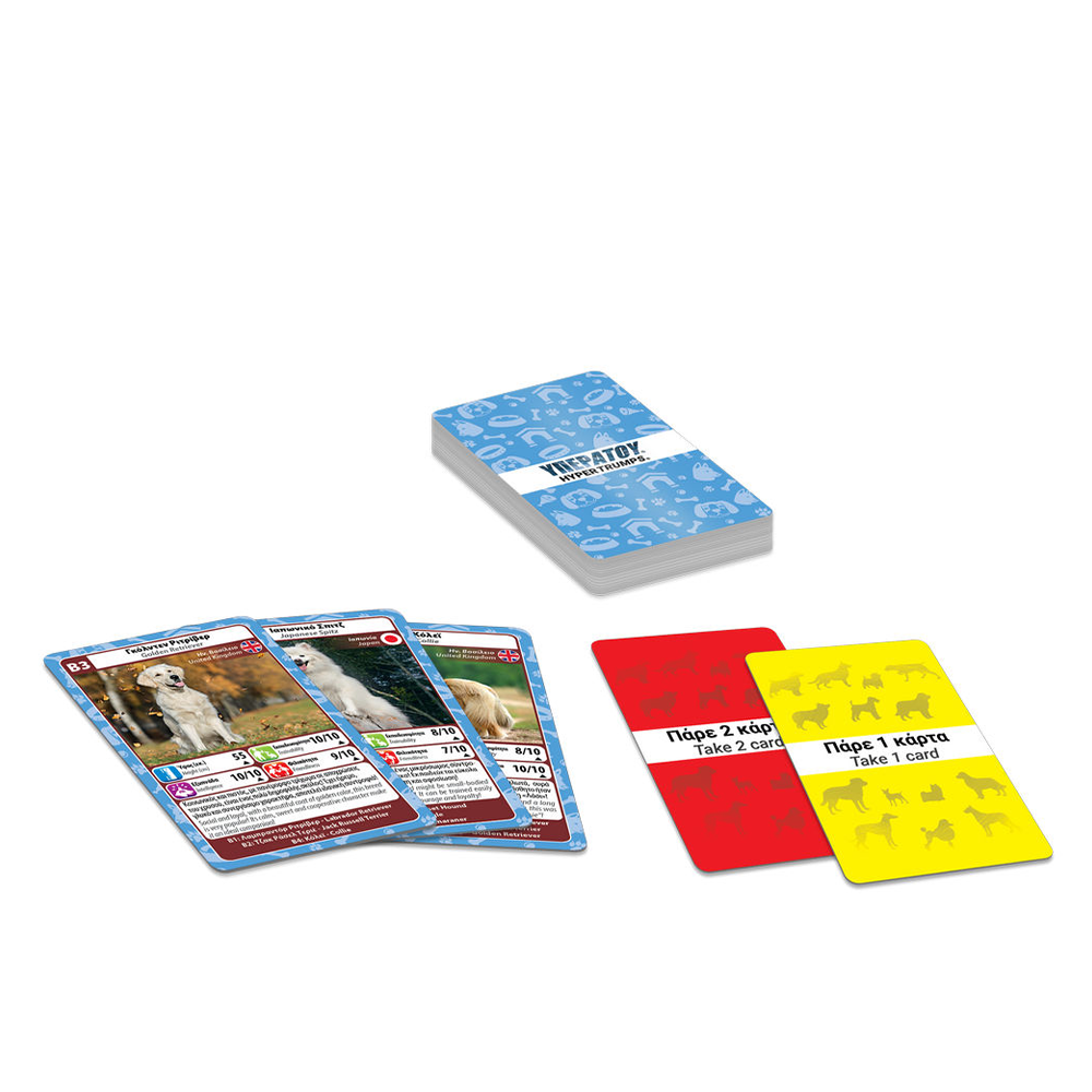 Desyllas GamesDesyllas Υπερατού Σκύλοιpapell.gr