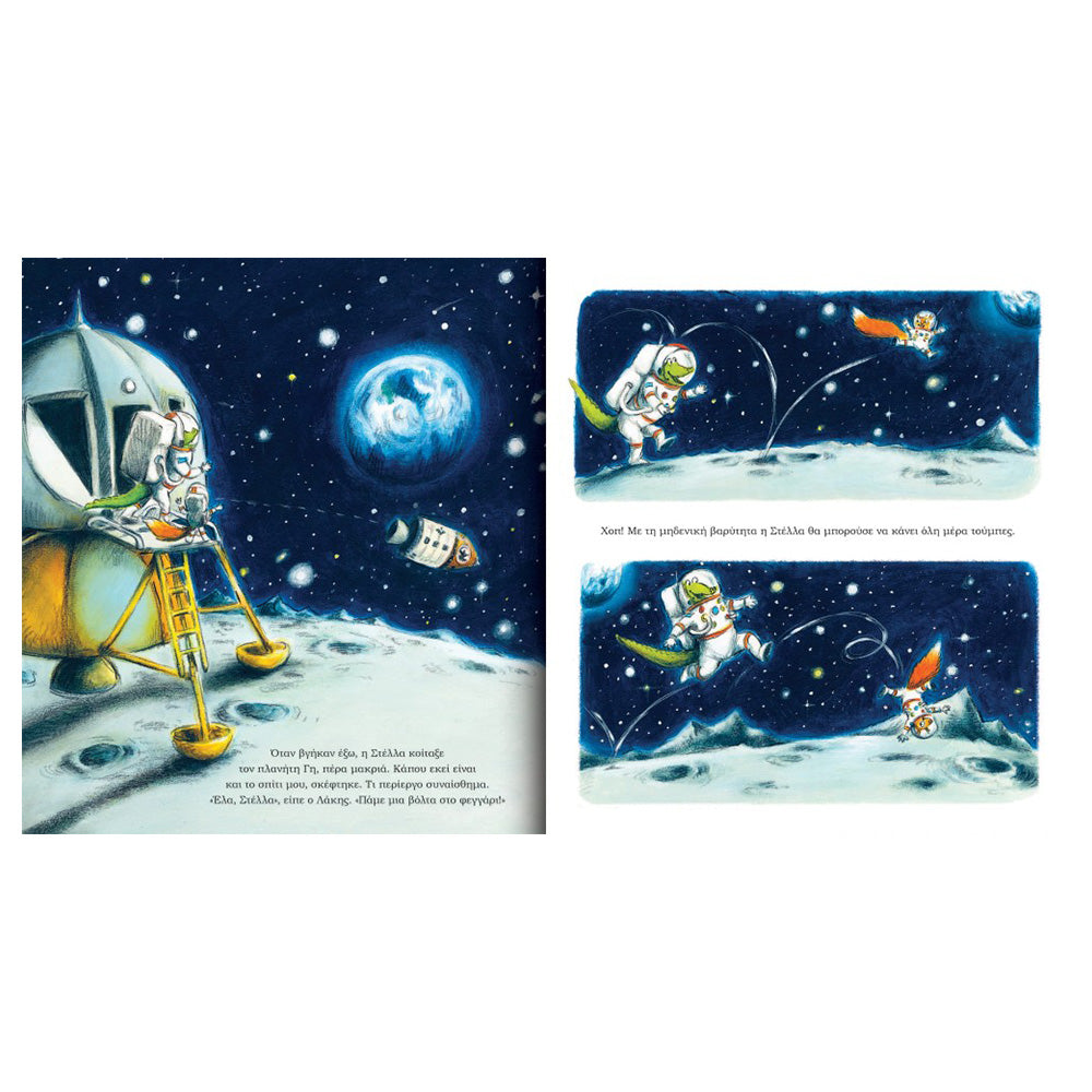 Desyllas Ζωάκια Εξερευνητές: Η Στέλλα Στο Φεγγάρι