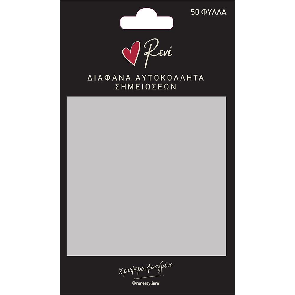 Χάρτινη ΠόληΔιάφανα Αυτοκόλλητα Σημειώσεων Ρενέ 4papell.gr