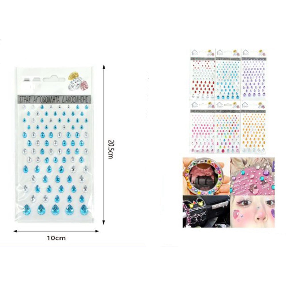 OEMΔιακοσμητικά Αυτοκόλλητα Στρασάκια Σταγόνες Χρώματα Διάφορα Μεγέθηpapell.gr