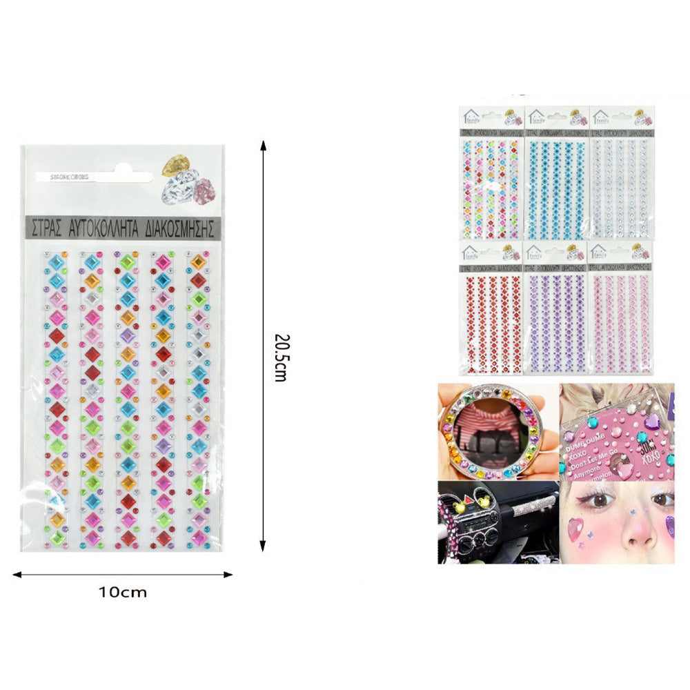 OEMΔιακοσμητικά Αυτοκόλλητα Στρασάκια Ρόμβος Διάφορα Χρώματαpapell.gr