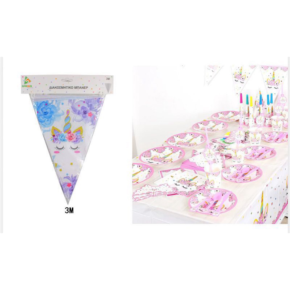 diakosmitiko_banner_simaiakia_monokeros_3m