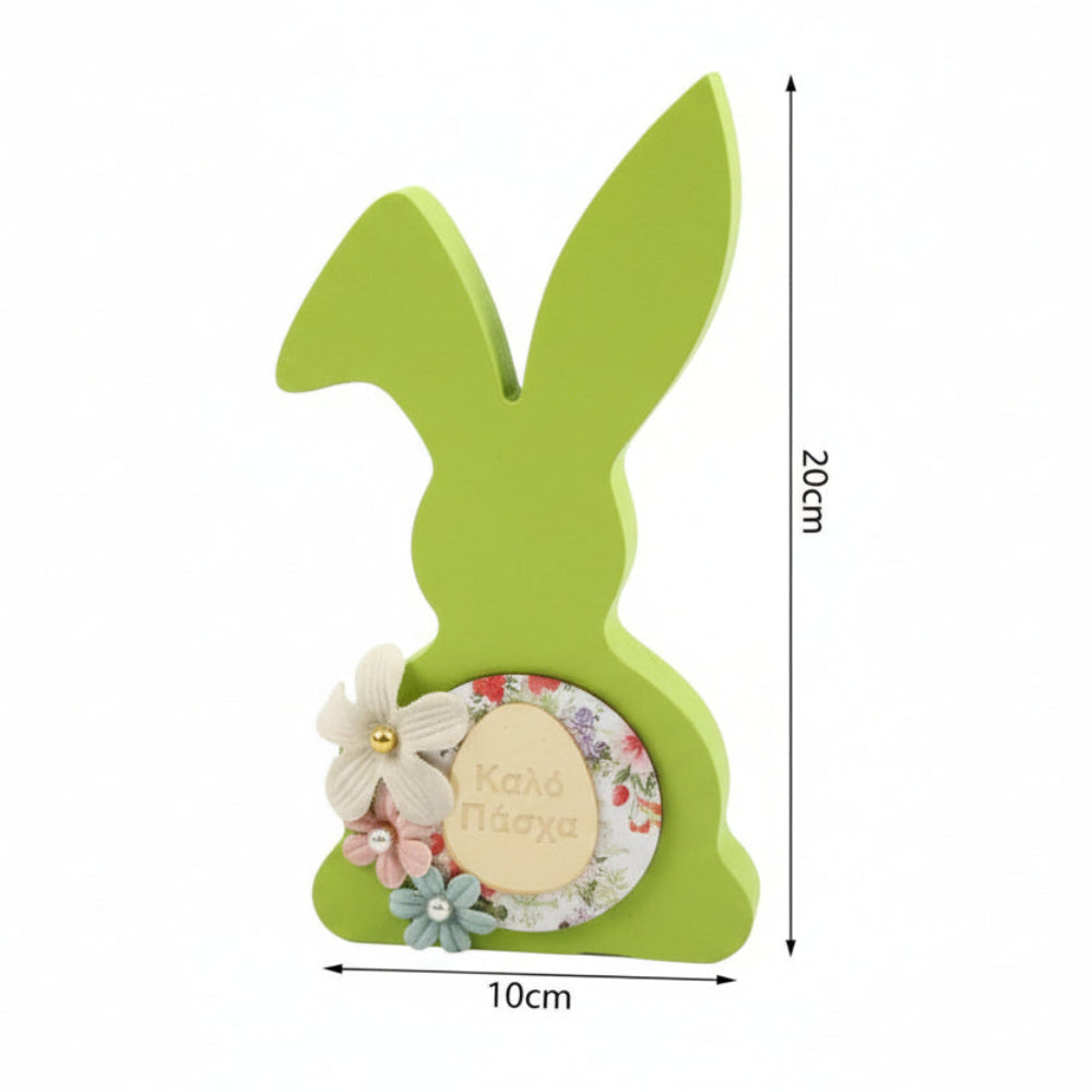 Διακοσμητικός Ξύλινος Λαγός Πράσινος 10x20 εκ 