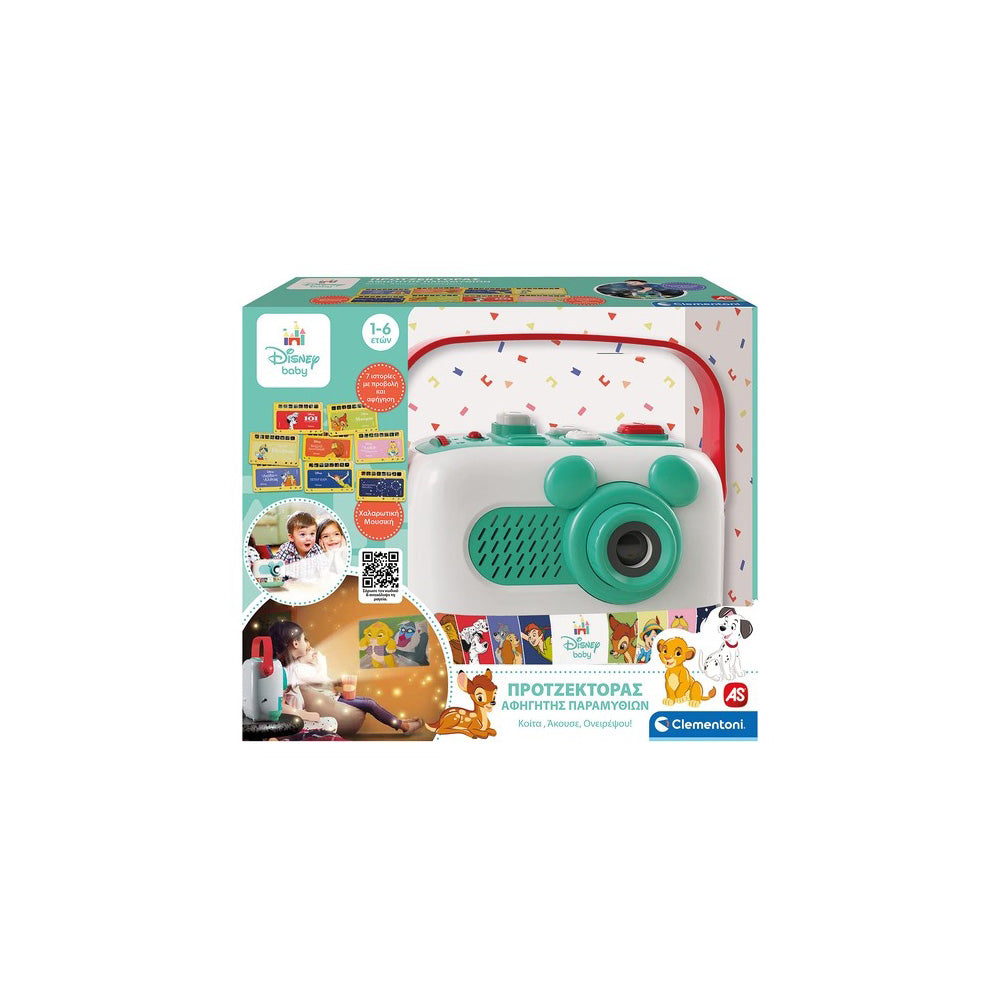 Clementoni Disney Baby Προτζέκτορας Αφηγητής Παραμυθιών