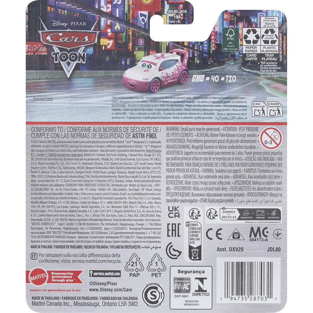 Cars Αυτοκινητάκια Cars Dc Cho Emma Variant Disney Pixar Cars