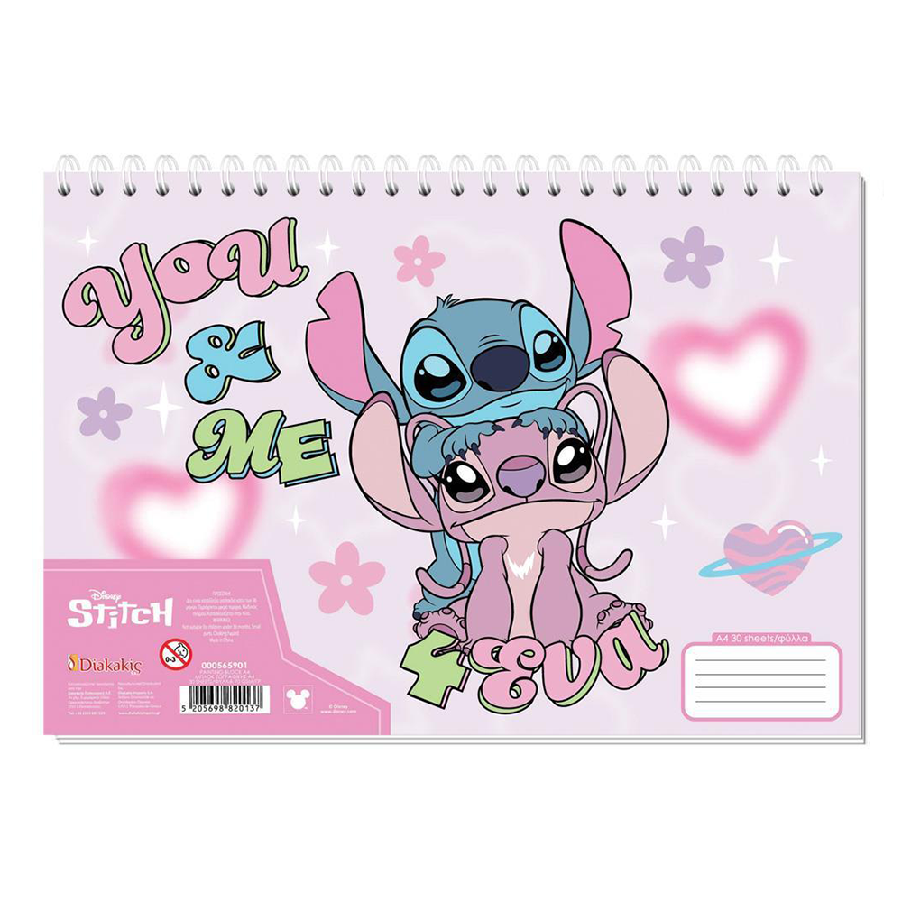 Μπλοκ Ζωγραφικής Disney Lilo & Stitch A4 με 30 Φύλλα σε 2 Σχέδια - 1 Τεμάχιο