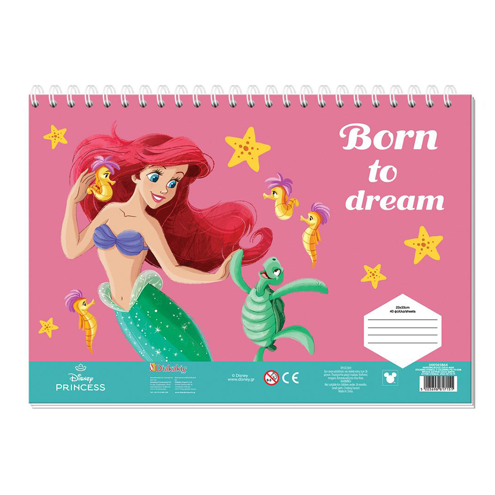Μπλοκ Ζωγραφικής Disney Princess Ariel  23x33 εκ με 40 Φύλλα, Αυτοκόλλητα & Στένσιλ σε 2 Σχέδια - 1 Τεμάχιο