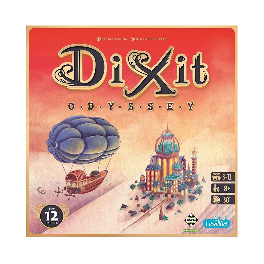  Κάισσα Επιτραπέζιο Dixit Odyssey