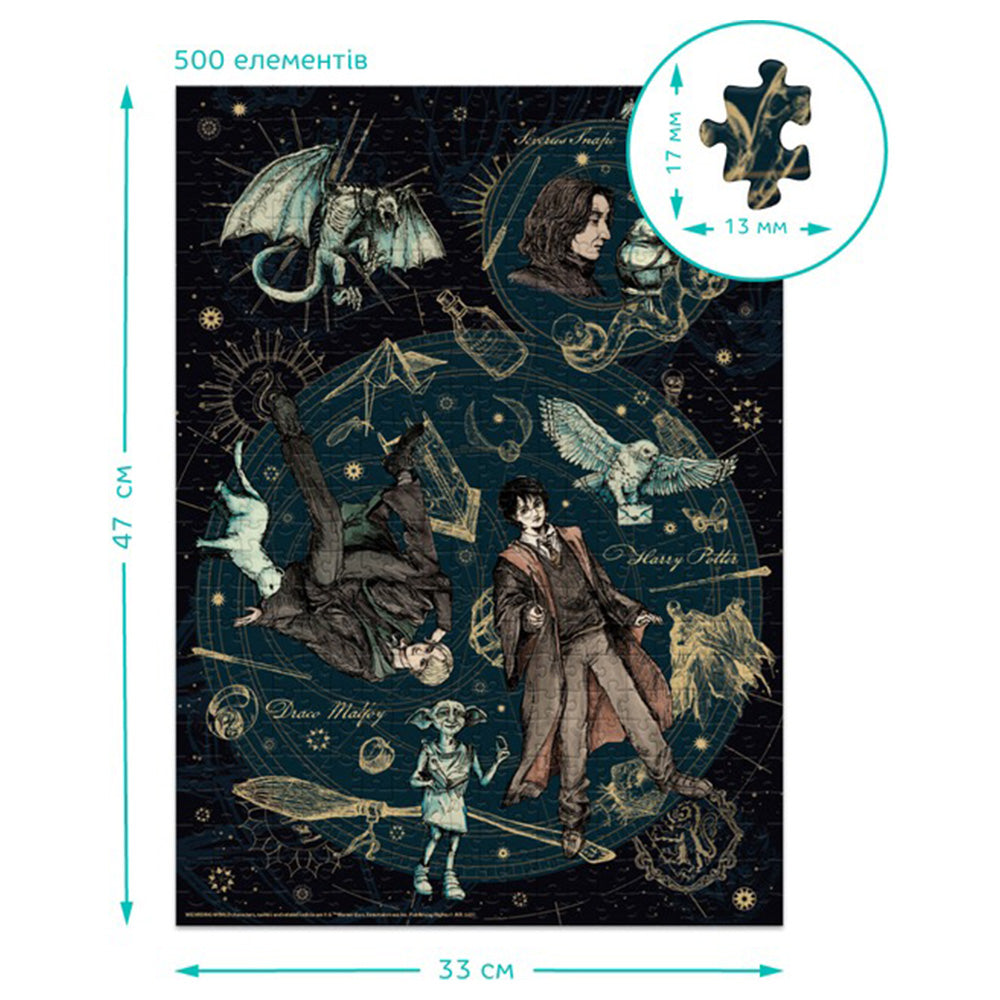 DodoDodo Puzzle Harry Potter Devoted, Legend, Proud 500 Τμχpapell.gr