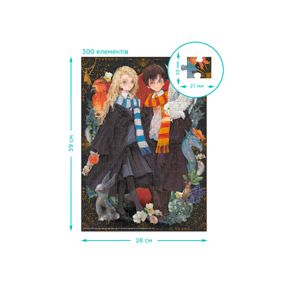 DodoDodo Puzzle Harry Potter Luna & Harry 300 Τμχpapell.gr