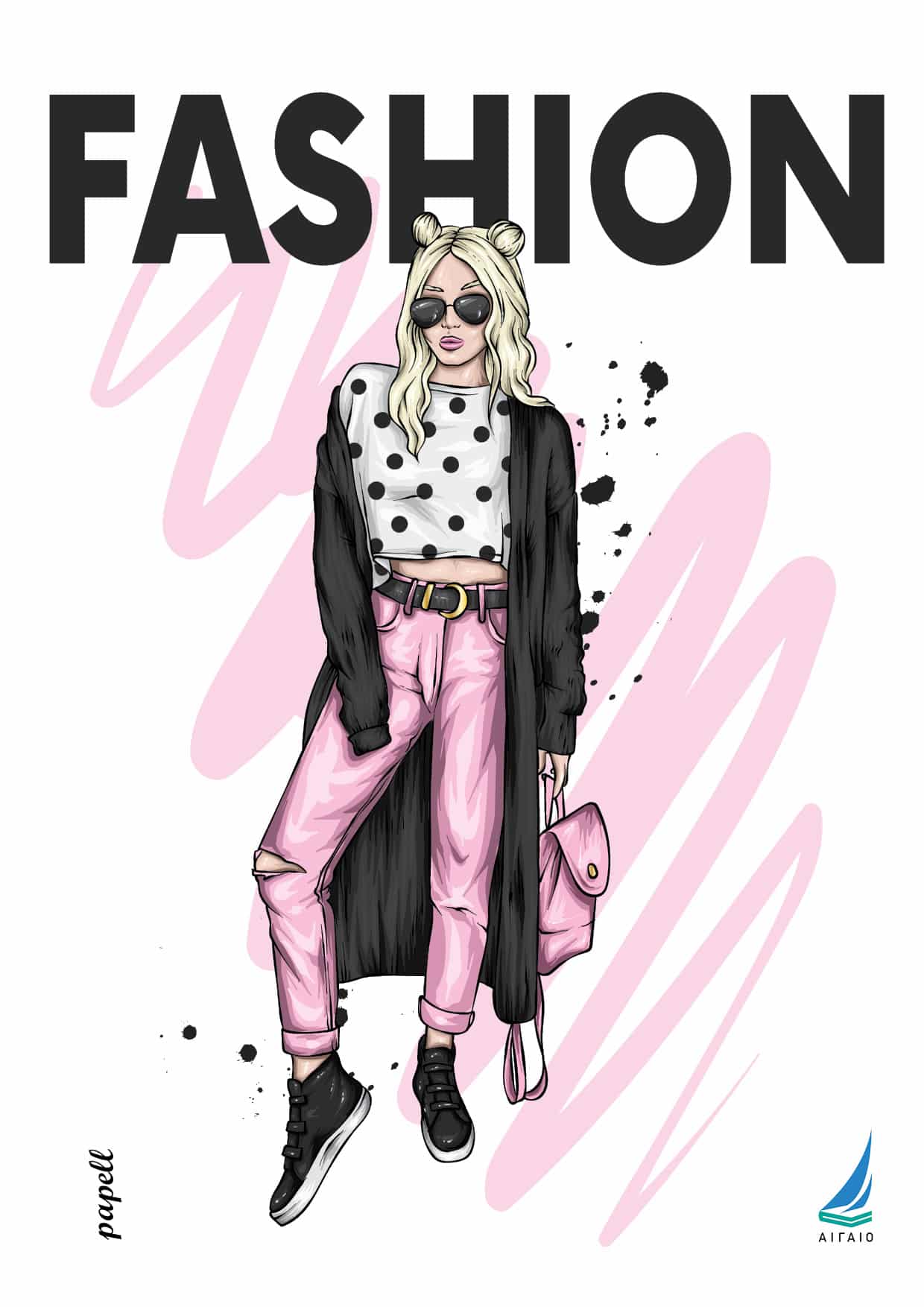 Εκδόσεις ΑιγαίοΑιγαίο Τετράδιο Σπιράλ ''Fashion''papell.gr