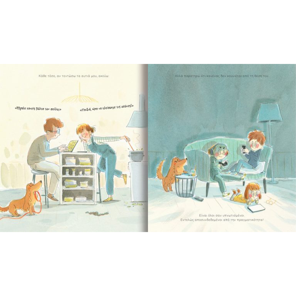 Desyllas GamesDesyllas Απο-Συνδεδεμένη Οικογένειαpapell.gr