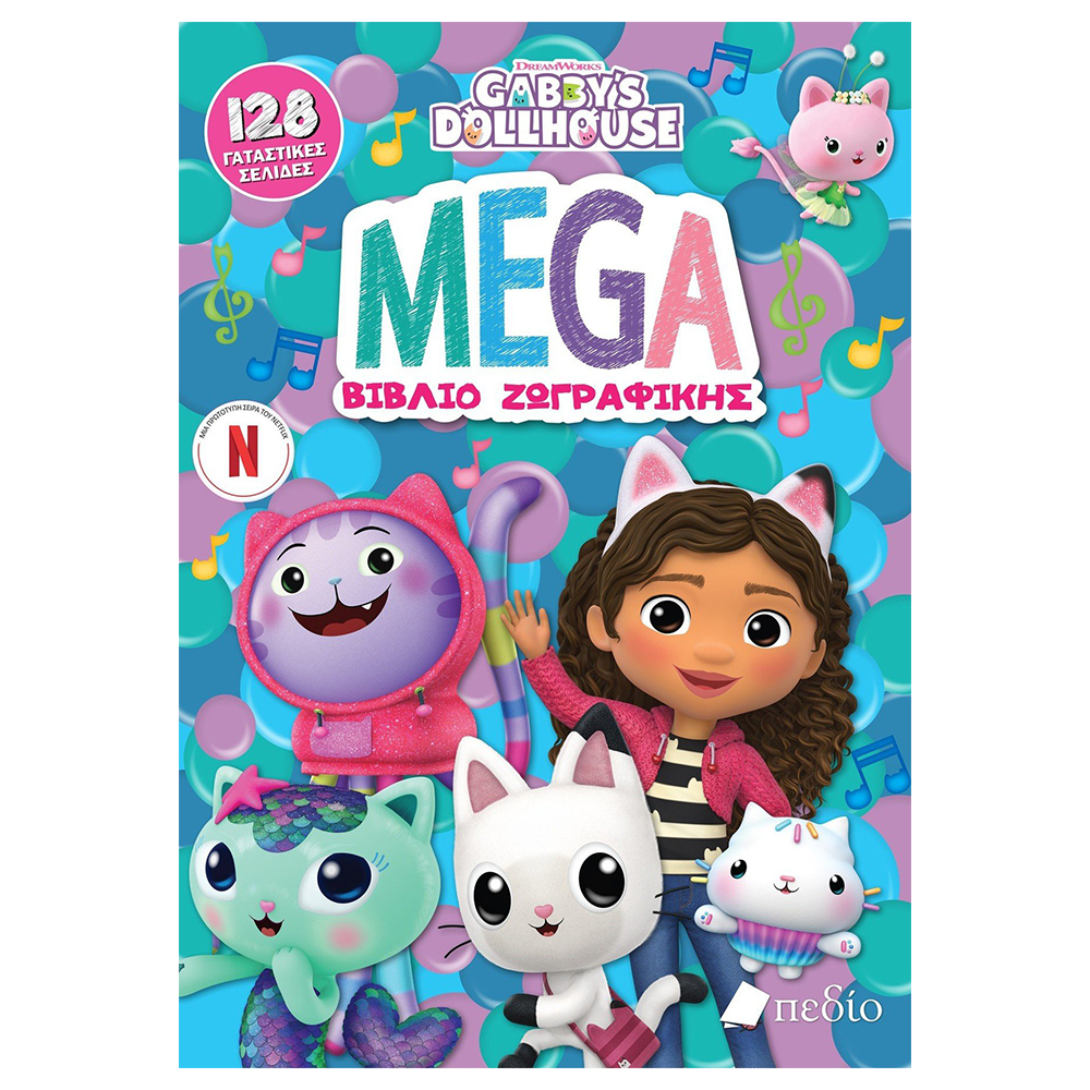 Εκδόσεις ΠεδίοGabby's Dollhouse: Mega βιβλίο ζωγραφικήςpapell.gr