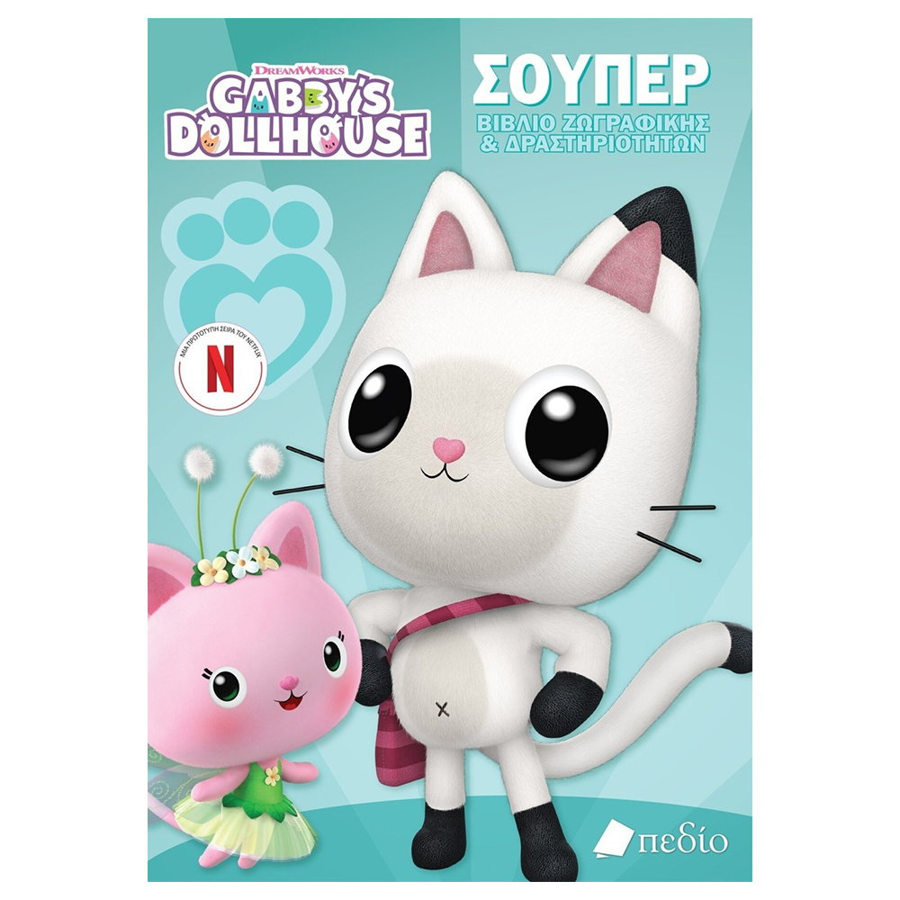 Εκδόσεις ΠεδίοGabbys Dollhouse: Σούπερ Βιβλίο Ζωγραφικής Και Δραστηριοτήτωνpapell.gr