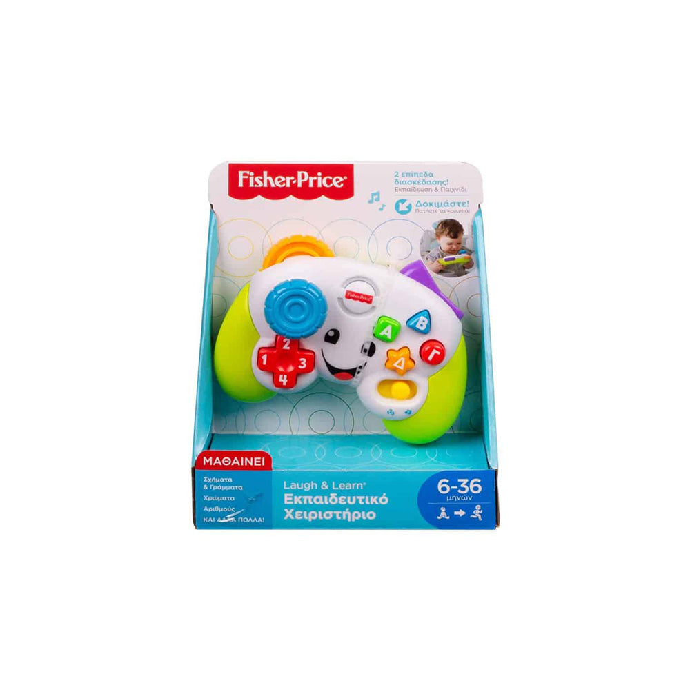 Fisher-Price Εκπαιδευτικό Χειριστήριο