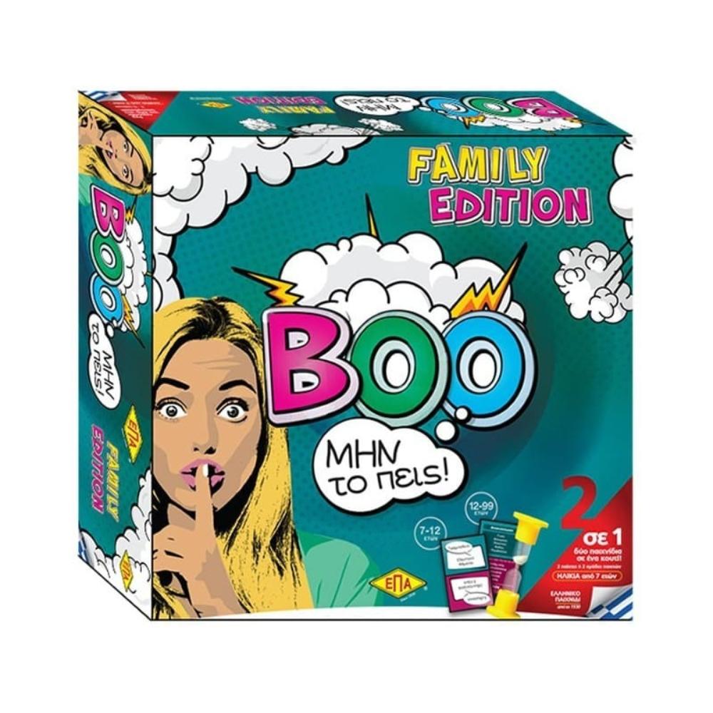 Boo Μην Το Πεις Family Edition