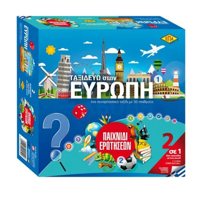 ΕΠΑ TOYSEpa Toys Επιτραπέζιο Παιχνίδι Ταξιδεύω Στην Ευρώπηpapell.gr