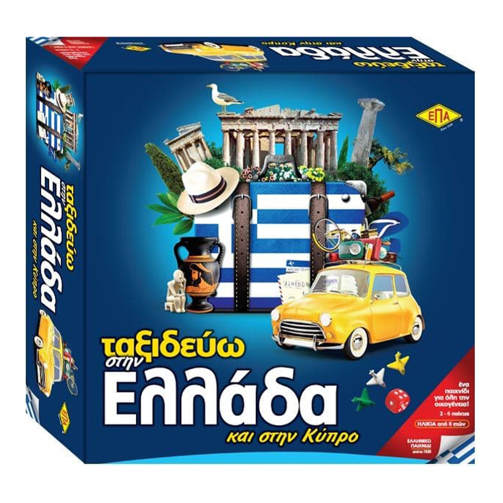 ΕΠΑ TOYSEpa Toys Επιτραπέζιο Ταξιδεύω Στην Ελλάδα & Στην Κύπροpapell.gr