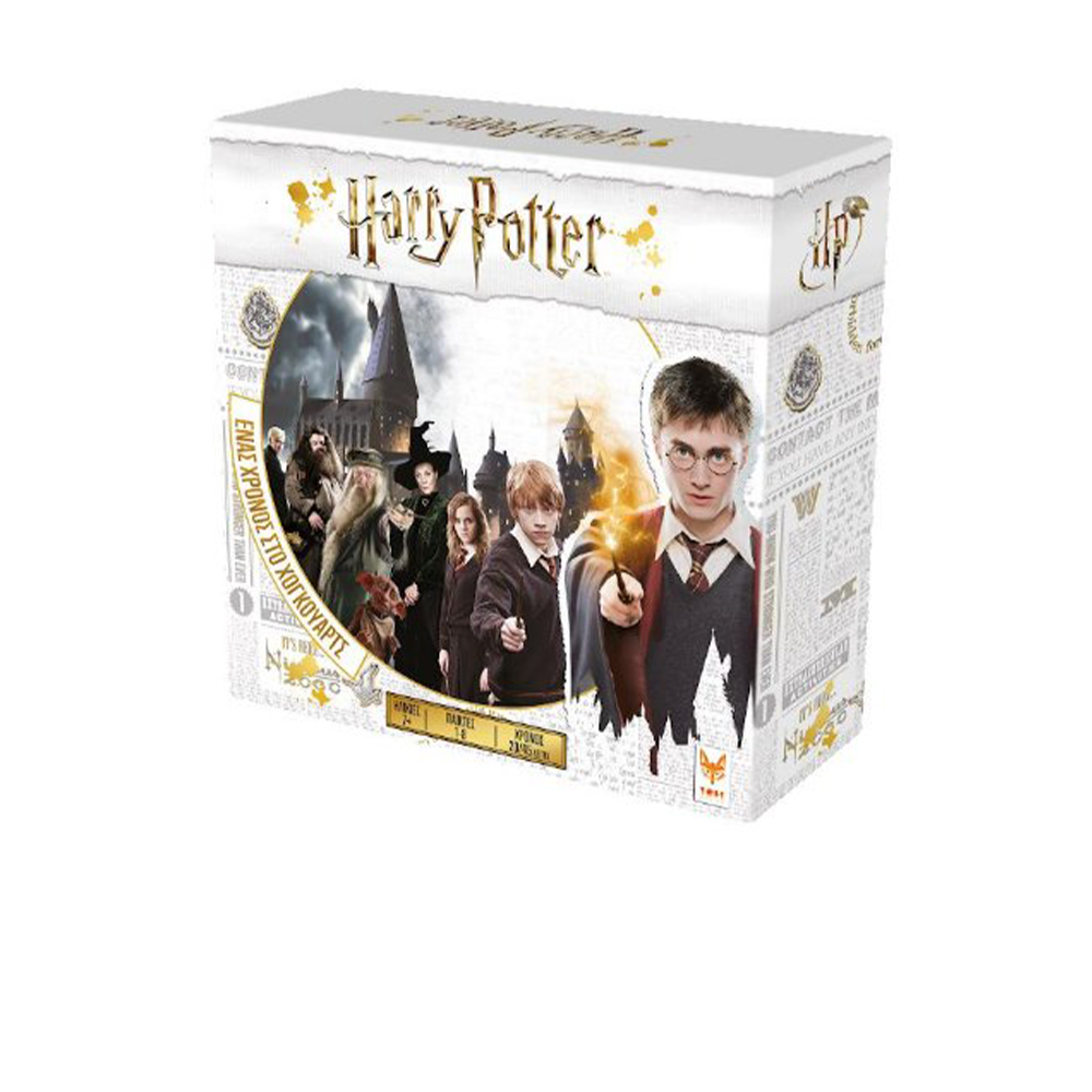 Top GamesHarry Potter: Ένας Χρόνος Στο Χόγκουαρτςpapell.gr