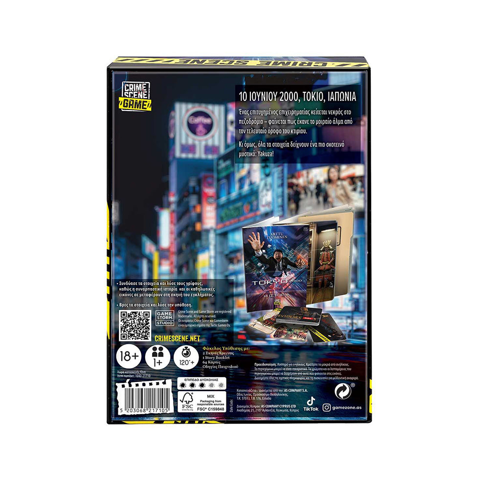 AS Games Επιτραπέζιο Παιχνίδι Crime Scene Tokyo 2000 Για Ηλικίες 18+ Χρονών Και 1+ Παίκτες