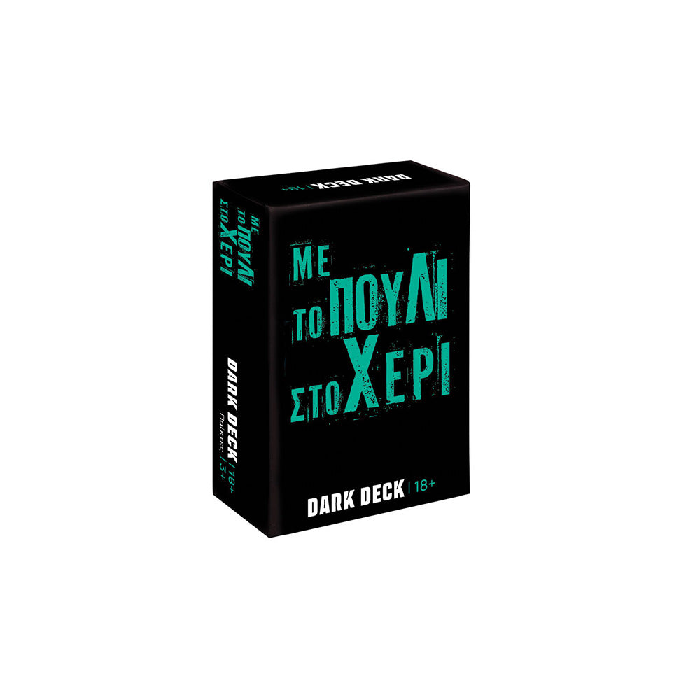AS Games Επιτραπέζιο Παιχνίδι Με Κάρτες Dark Deck Με Το Πουλί Στο Χέρι Για Ηλικίες 18+ Χρονών Και 3+