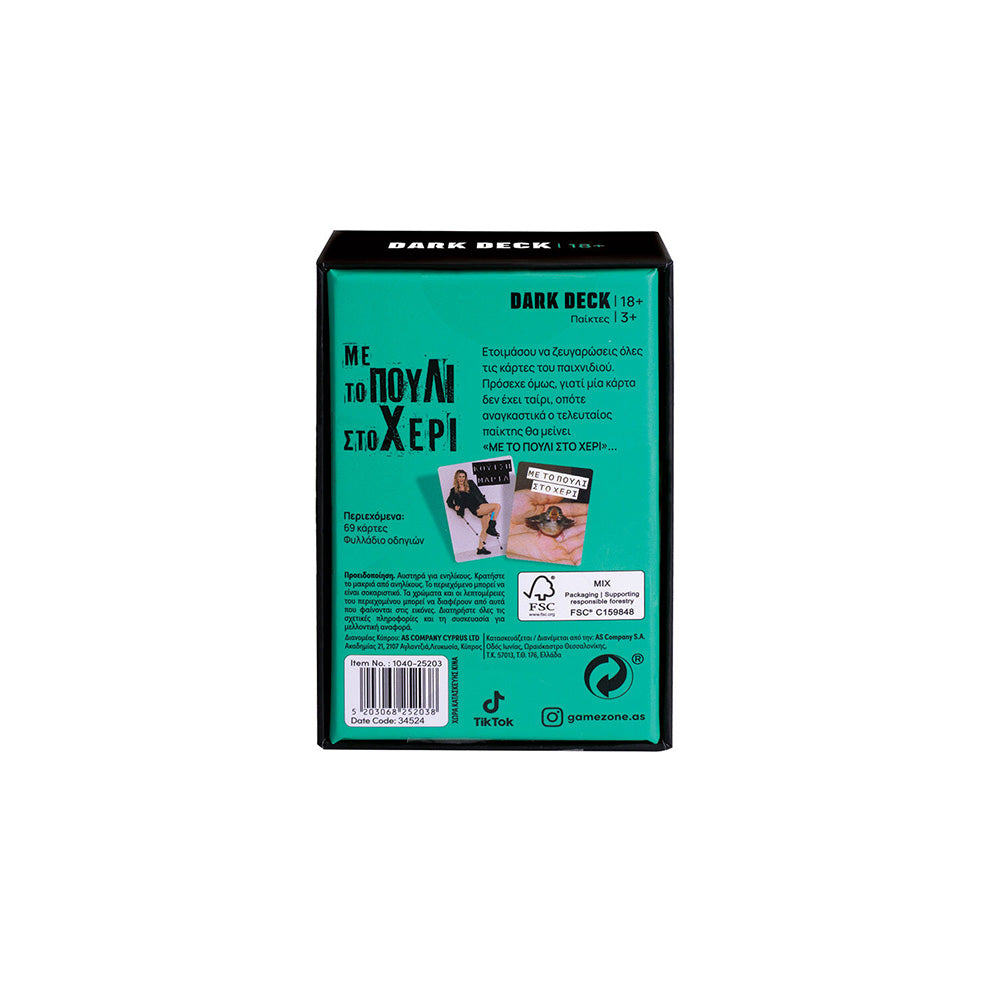 AS Games Επιτραπέζιο Παιχνίδι Με Κάρτες Dark Deck Με Το Πουλί Στο Χέρι Για Ηλικίες 18+ Χρονών Και 3+