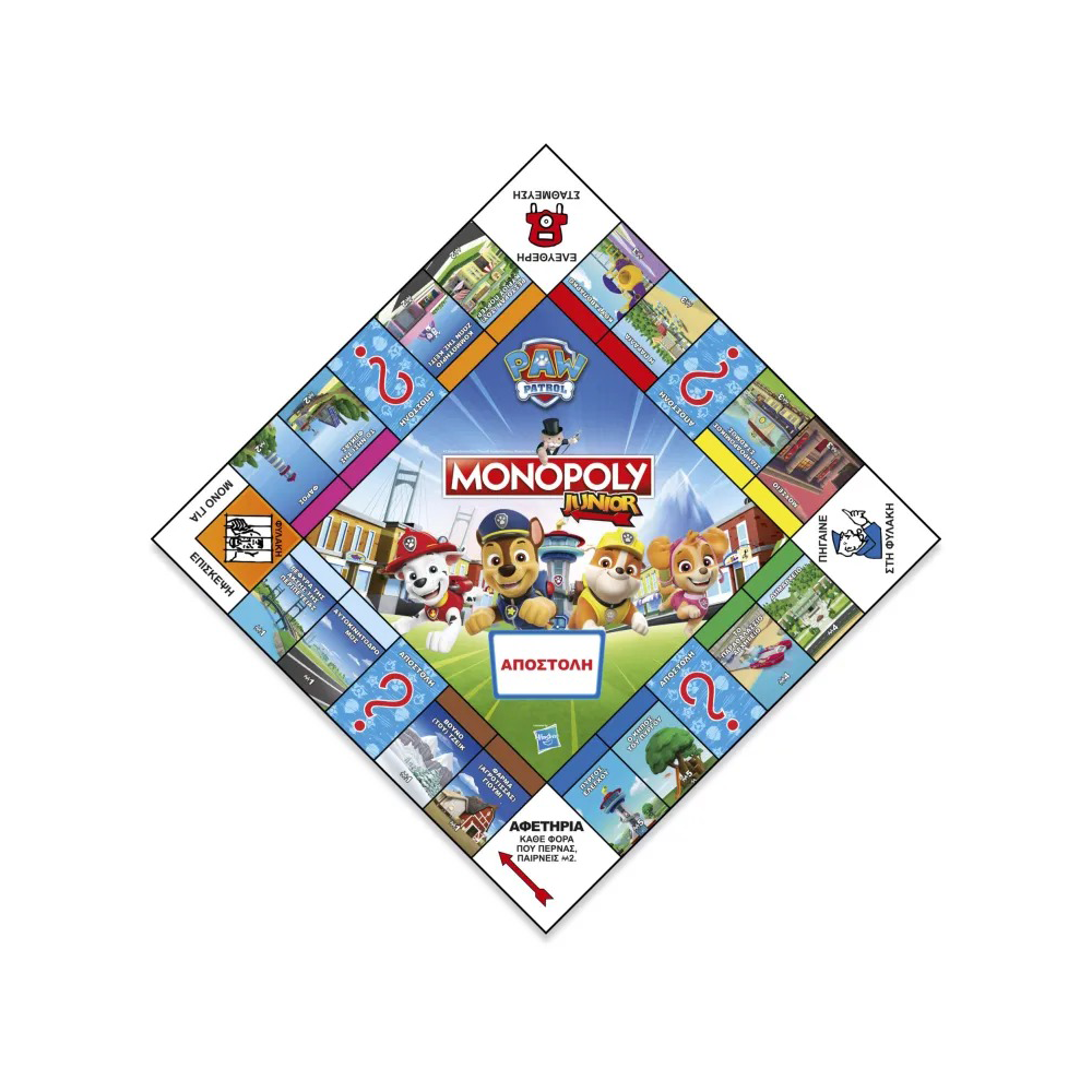 Winning Moves Επιτραπέζιο Monopoly Junior Paw Patrol