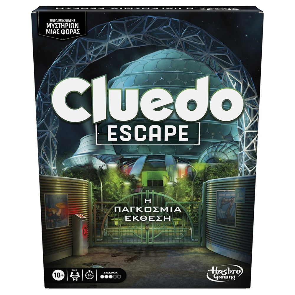 HasbroHasbro Επιτραπέζιο Παιχνίδι Cluedo Escape The World Fairpapell.gr