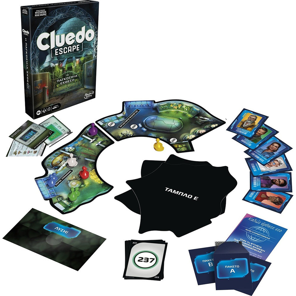 HasbroHasbro Επιτραπέζιο Παιχνίδι Cluedo Escape The World Fairpapell.gr