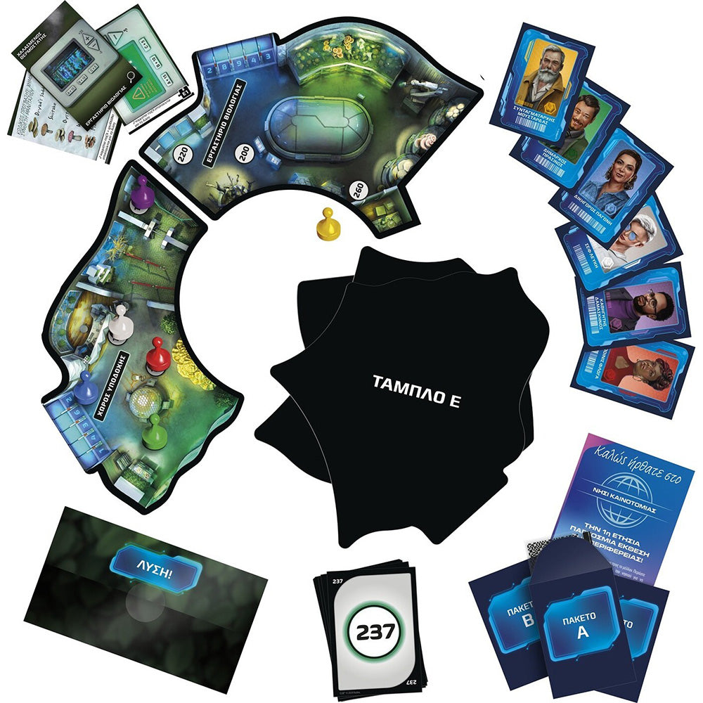 HasbroHasbro Επιτραπέζιο Παιχνίδι Cluedo Escape The World Fairpapell.gr