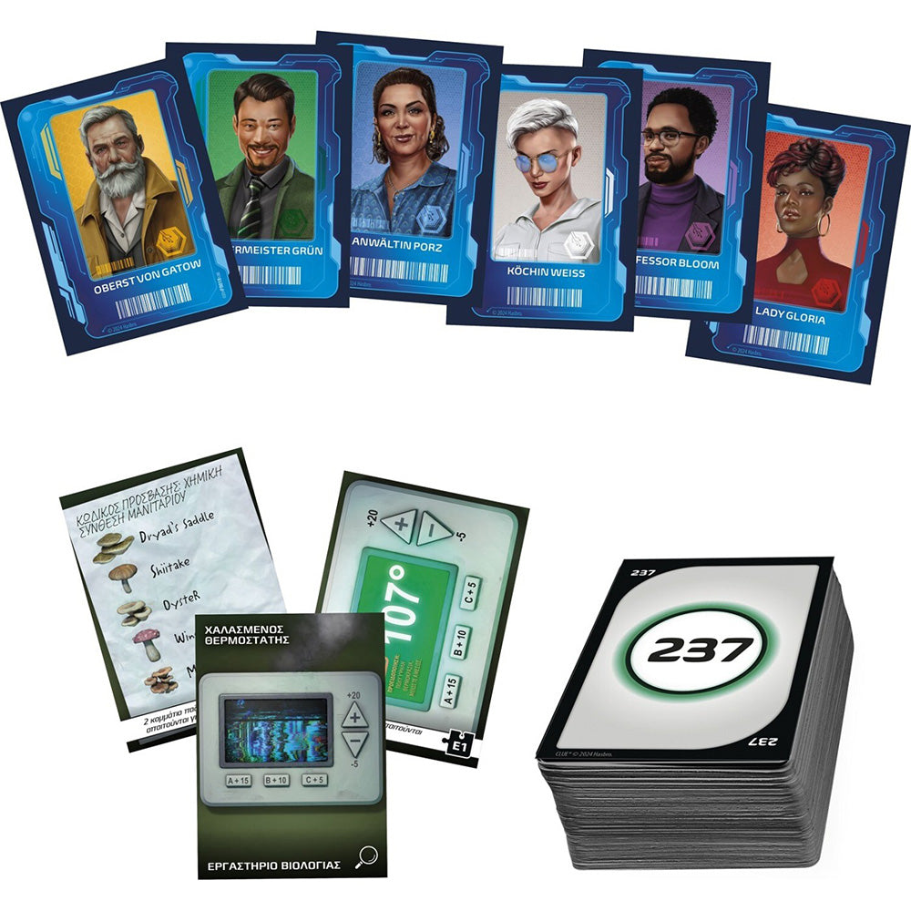 HasbroHasbro Επιτραπέζιο Παιχνίδι Cluedo Escape The World Fairpapell.gr