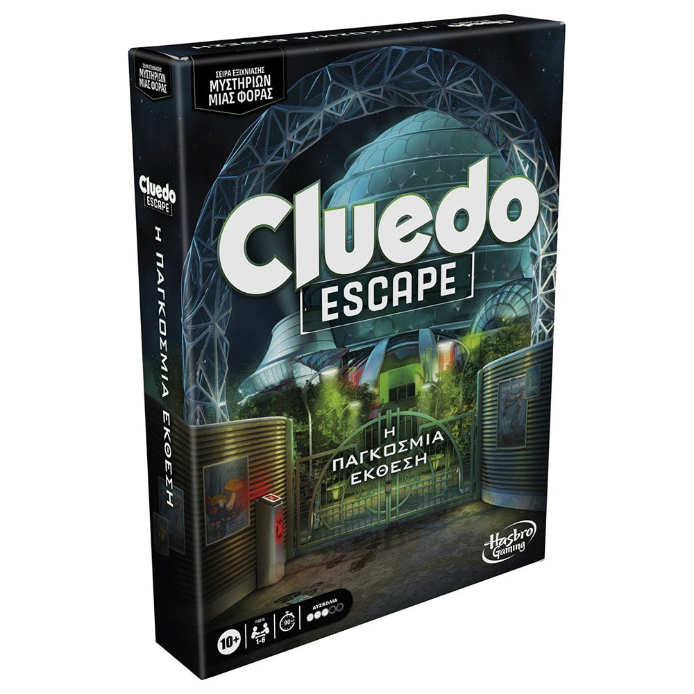 HasbroHasbro Επιτραπέζιο Παιχνίδι Cluedo Escape The World Fairpapell.gr