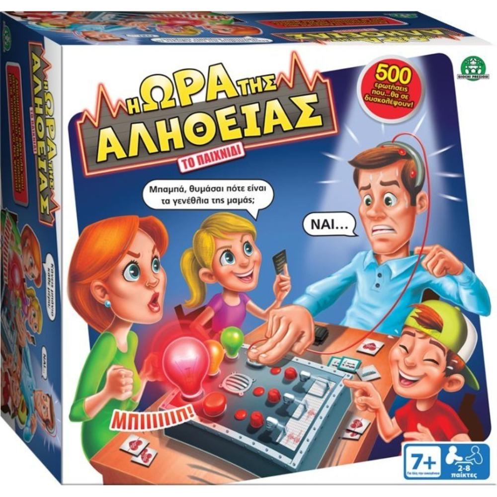 GIOCHI PREZIOSIGiochi Preziosi Επιτραπέζιο Η Ώρα Της Αλήθειαςpapell.gr