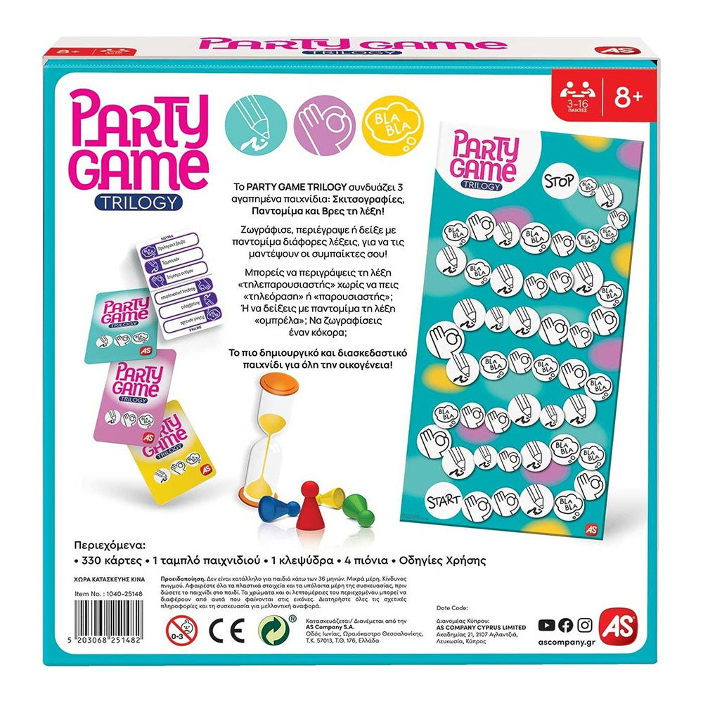 Επιτραπέζιο Παιχνίδι Party Game Trilogy Για Ηλικίες 8+ Χρονών Και 3-16 Παίκτες