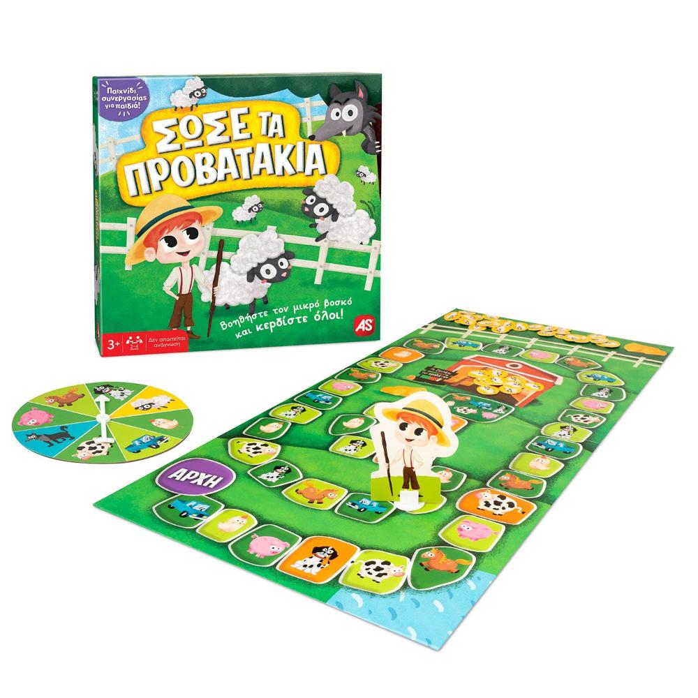 AS CompanyAS Games Επιτραπέζιο Παιχνίδι Σώσε Τα Προβατάκια Για Ηλικίες 3+ Χρονώνpapell.gr