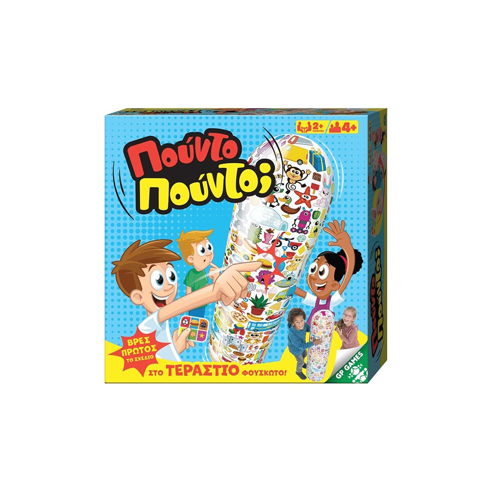 GIOCHI PREZIOSIGiochi Preziosi Επιτραπέζιο Παιχνίδι Πούντο Πούντοpapell.gr