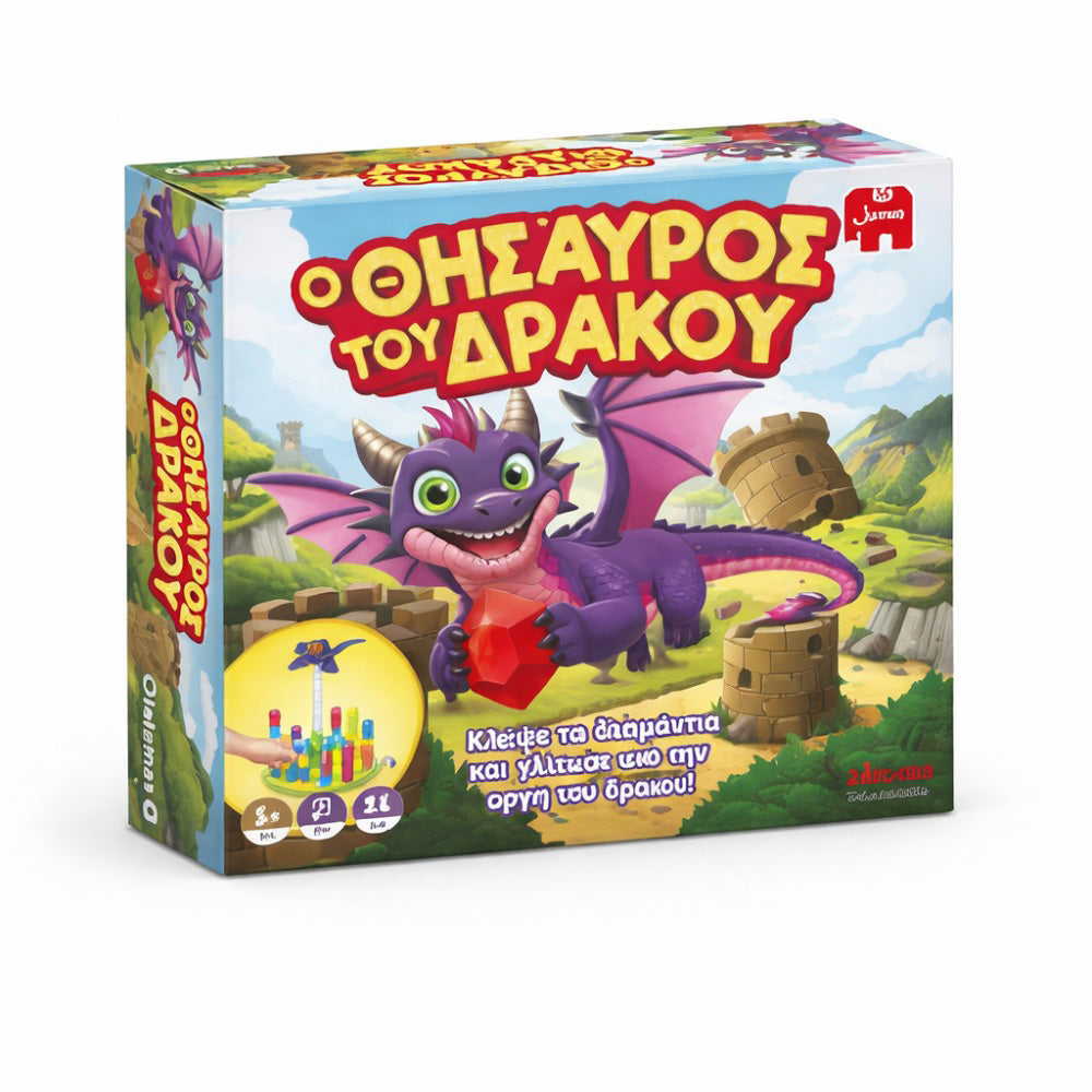 Επιτραπέζιο Παιχνίδι Ο Θησαυρός του Δράκου