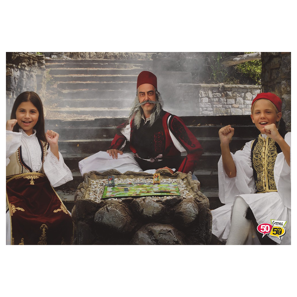 50/50 Games50/50 Games 1821 Οι Ήρωες Της Επανάστασης Επιτραπέζιο Παιχνίδιpapell.gr