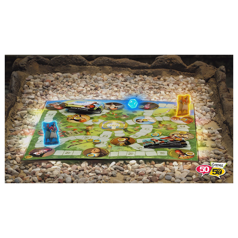 50/50 Games50/50 Games 1821 Οι Ήρωες Της Επανάστασης Επιτραπέζιο Παιχνίδιpapell.gr