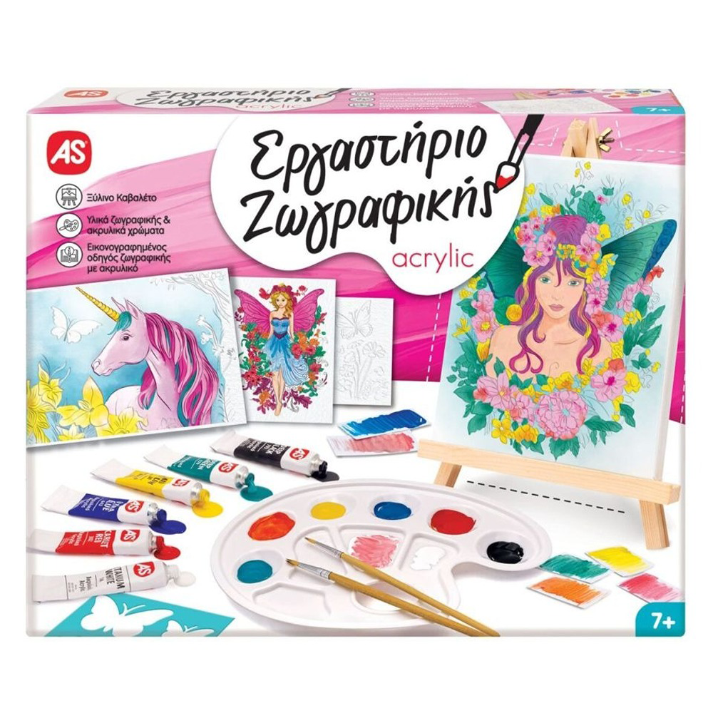 AS CompanyAS Happi Hobbi Εργαστήριο Ζωγραφικής Ακρυλικά Χρώματα Σετ Ζωγραφικής Με Ξύλινο Καβαλέτοpapell.gr