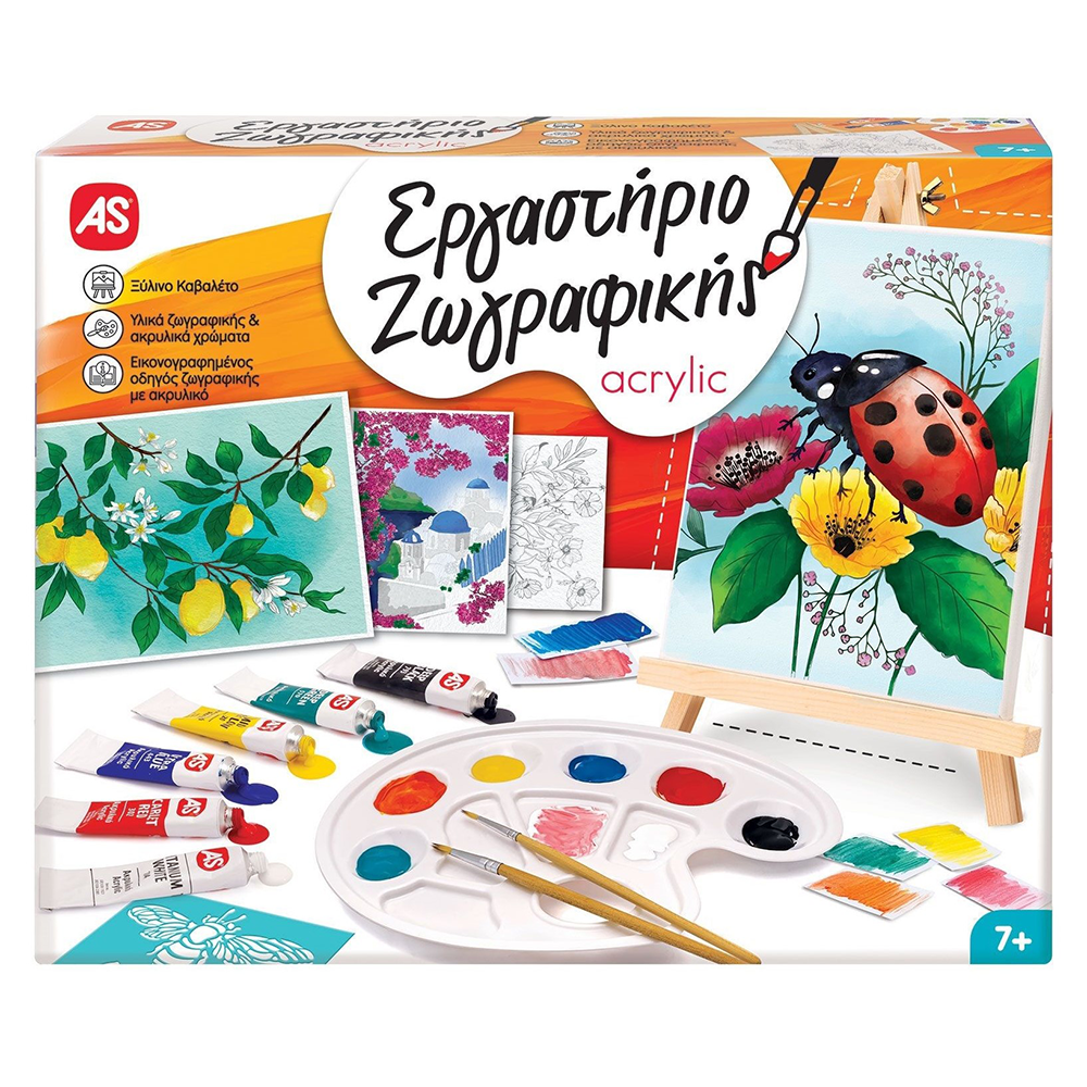 AS CompanyAS Happi Hobbi Εργαστήριο Ζωγραφικής Ακρυλικά Χρώματα Σετ Ζωγραφικής Με Ξύλινο Καβαλέτοpapell.gr